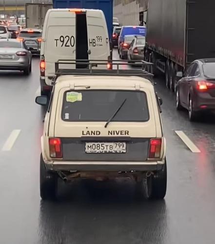 KUPUJEM NIVU