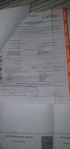 Gta26 nova ne raspakovana 069200510