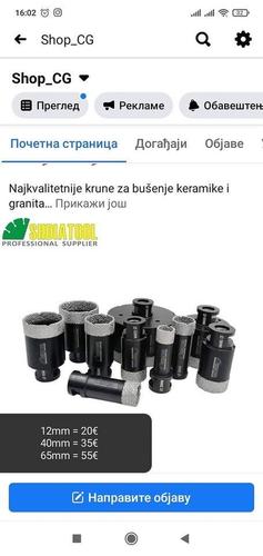Krune