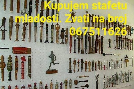 Kupujem stafetu mladosti
