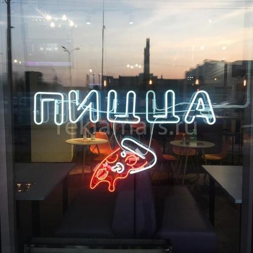 Reklama