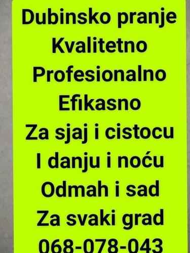 Dubinsko pranje
068-078-043