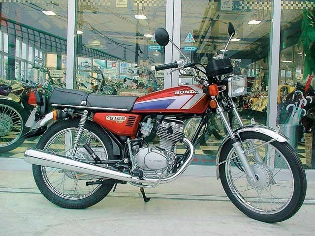 Honda cg 125