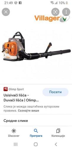 Kupujem duvalicu za lisce