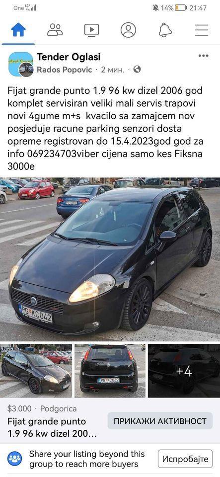 Fijat-grande-punto-1-9-96-kw-dizel-2006-god