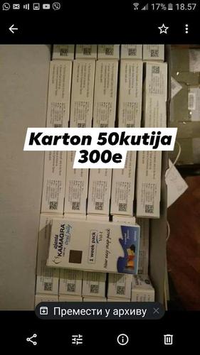 kutija 10e