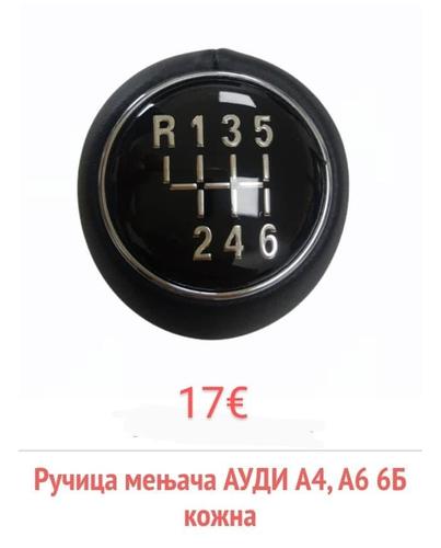 Rucice mjenjaca audini vw