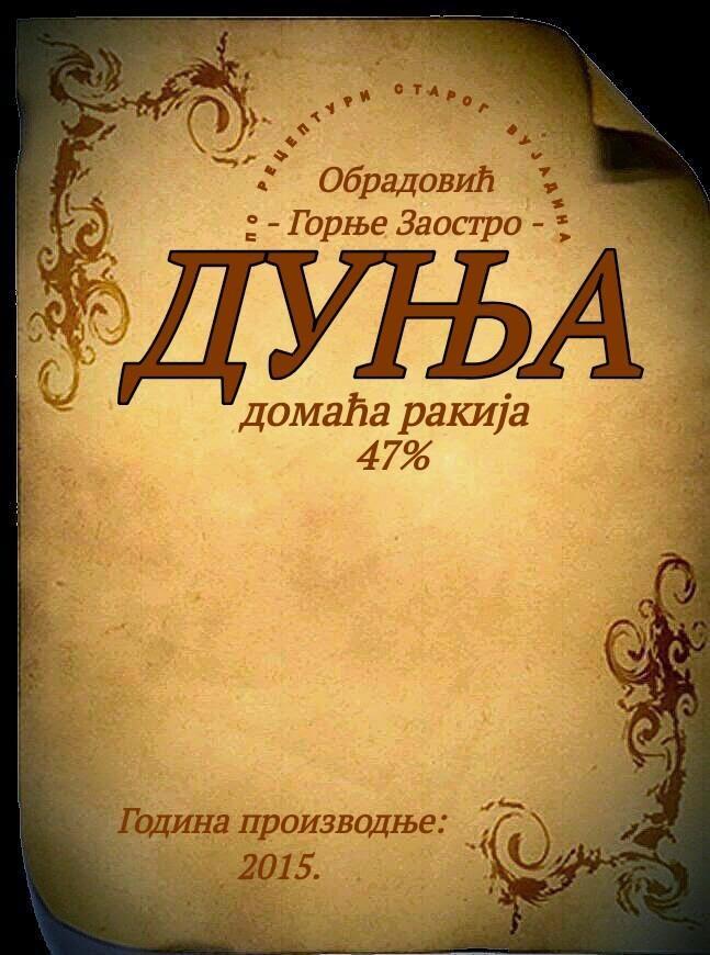 Domaca-rakia
