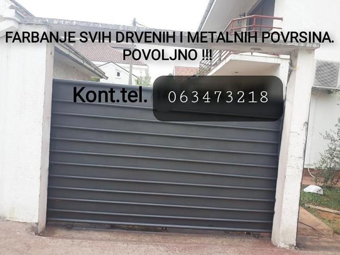 063473218