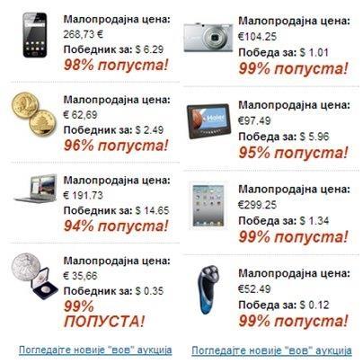 UCESTVUJTE NA AUKCIJAMA ZA MALE PARE