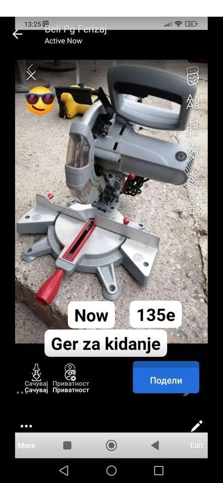 Prodaja--Ger-za-kidanje-now-dobar-swe-kidanje-njemacki-ger--