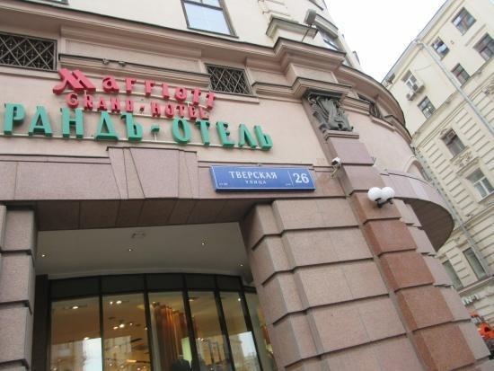 Prijamnik, čekaonica je trebala Grčku
