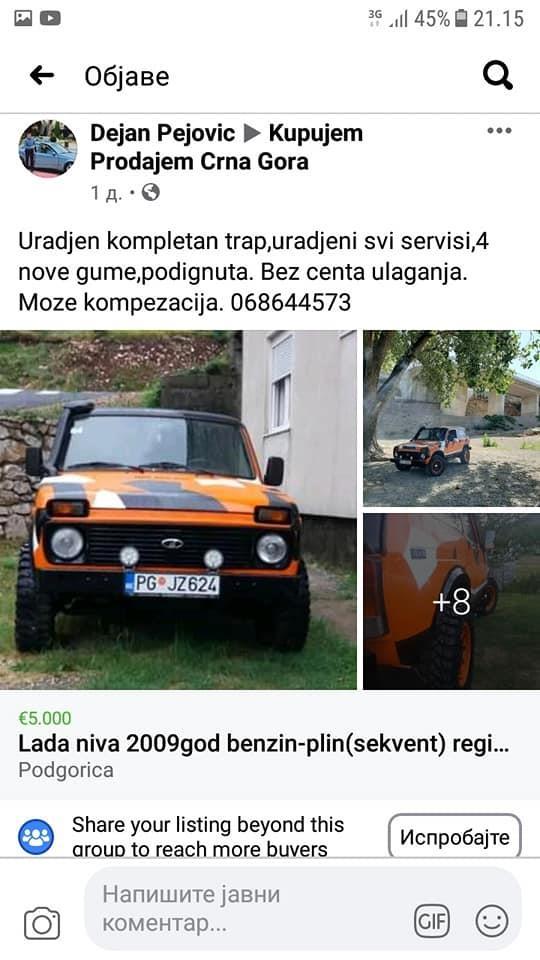 Lada-niva-2009god-1-7benzin-plin-sekvent-