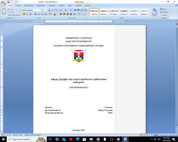 SEMINARSKI DIPLOMSKI MASTER