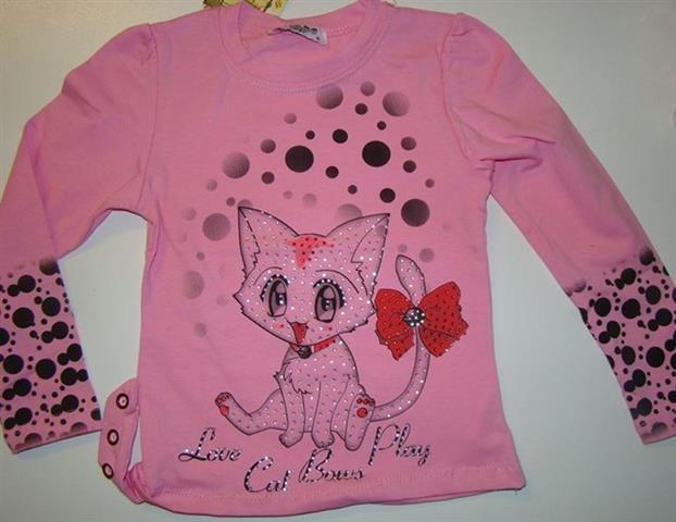 Decja bluza