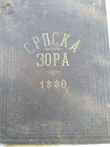 Usluzni oglas
