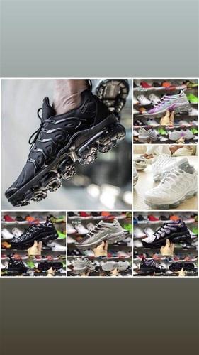 vapormax plus