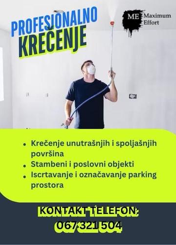 Krečenje