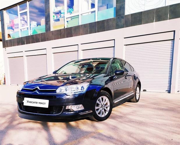 Prodajem Citroen C5 III 