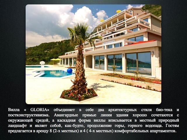 Hotel u Budva, Sveti Stefan