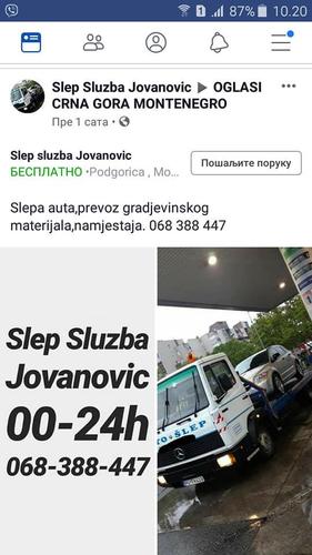 Slep sluzba