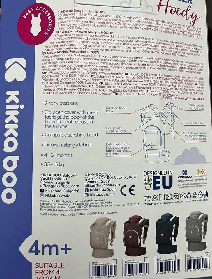 KENGUR-DO-13-KG-NOV