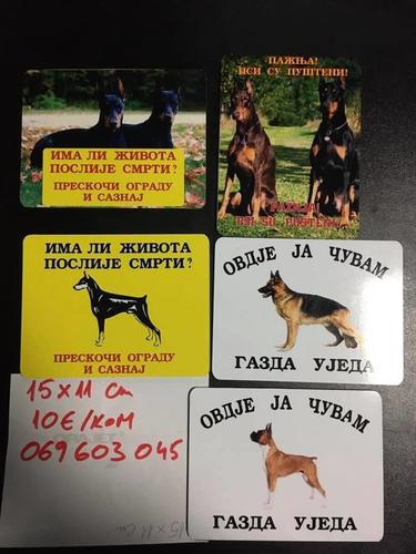 Таблице