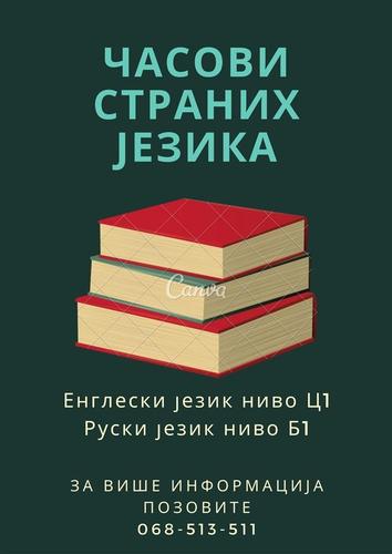 Časovi stranih jezika