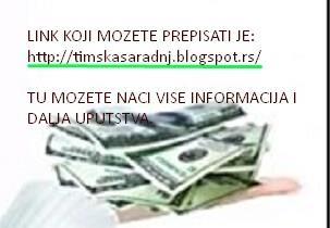SIGURAN INTERNET POSAO -RAD OD KUĆE,  sa MOBILNOG 
