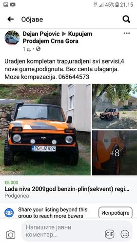 Lada niva 2009god 1.7benzin-plin(sekvent)